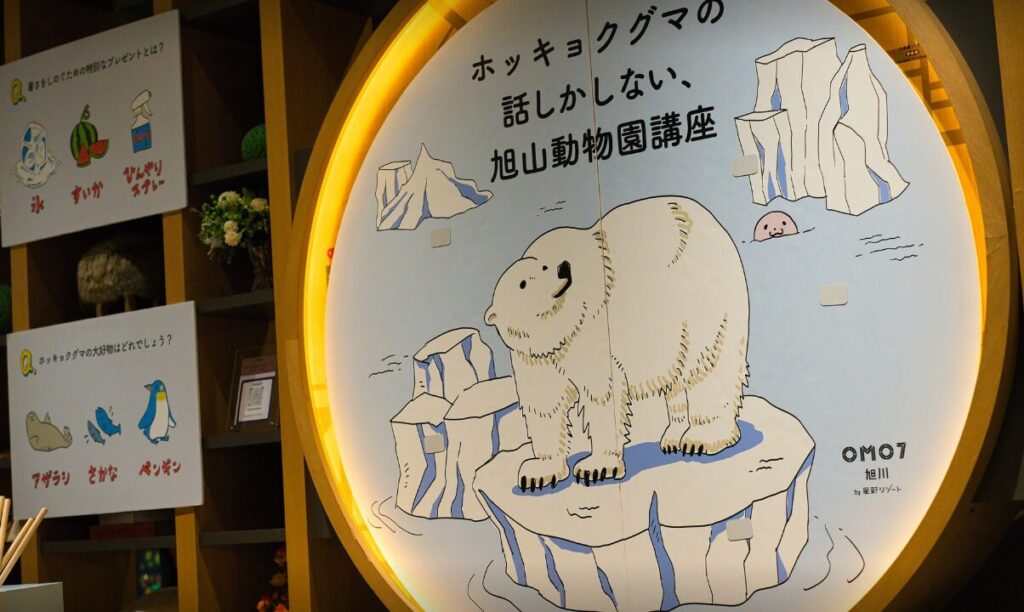 OMO7旭川で開催される旭山動物園講座