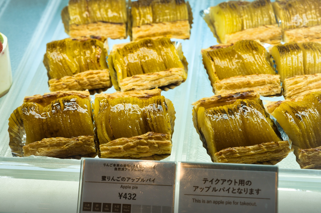 弘前のアップルパイ