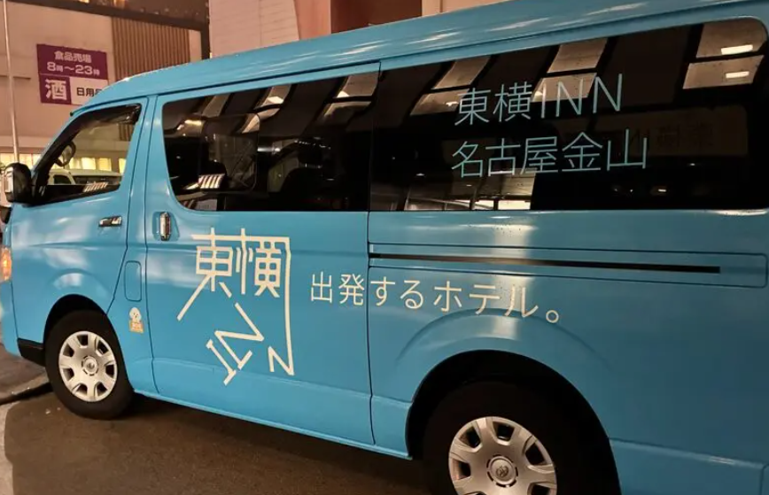 東横イン名古屋金山の無料送迎バス
