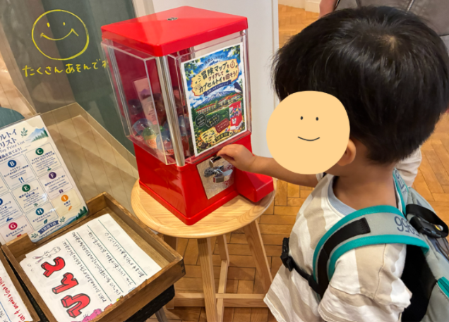 ANAホリデイ・インリゾート軽井沢のガチャガチャで遊ぶ子供