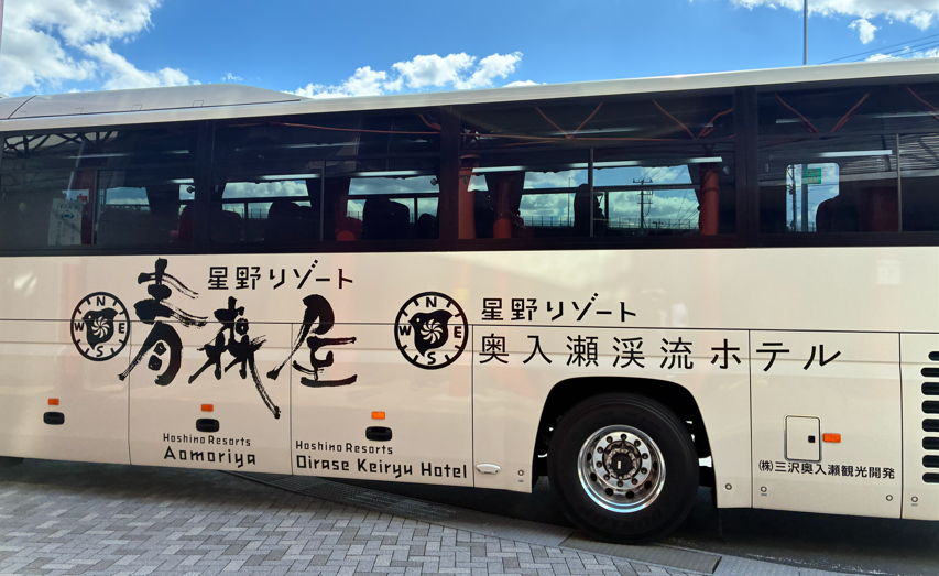 青森屋のロゴが入った大型の送迎バス