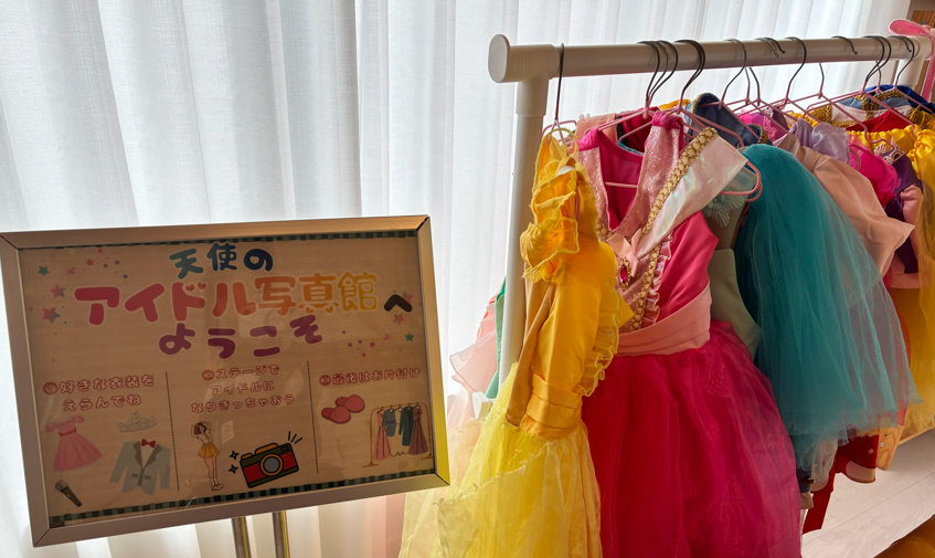 天使のアイドル写真館のプリンセス衣装