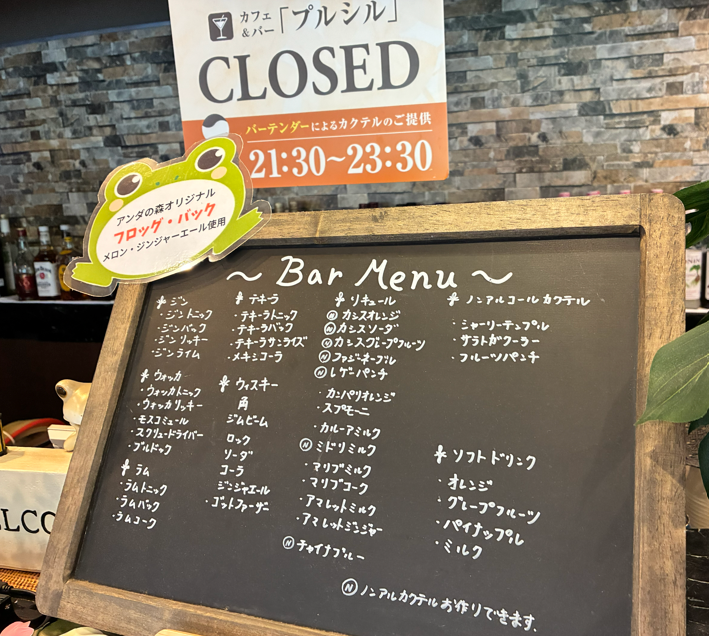 ノンアルコールカクテルも並ぶバーのメニュー黒板